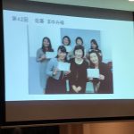 日本マナー・プロトコール協会　講師養成講座50回記念パーティー
